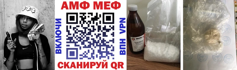 как найти   Медногорск  Амфетамин 98% 