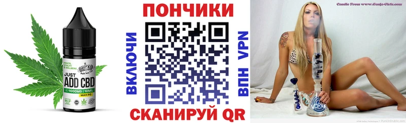 мега зеркало  Медногорск  Печенье с ТГК конопля 