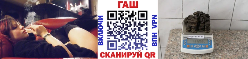 ГАШ Изолятор  купить наркоту  Медногорск 