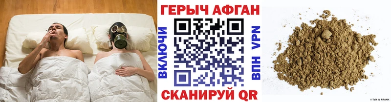 сколько стоит Медногорск ГЕРОИН гречка