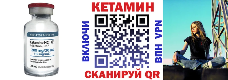 цены наркотик  Медногорск  КЕТАМИН VHQ 