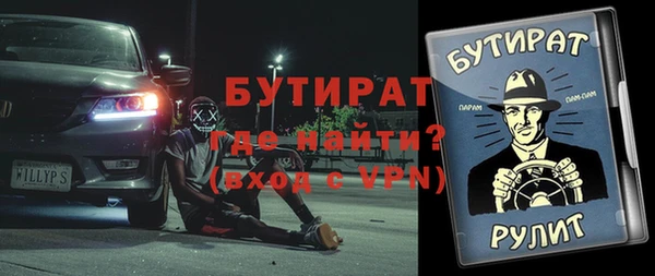 прущие грибы Бугульма