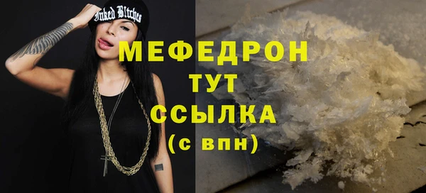прущие грибы Бугульма