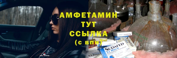 марихуана Бронницы