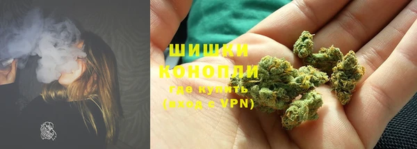 кокаин VHQ Бородино