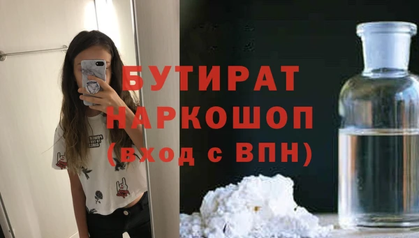 марихуана Бронницы