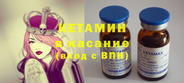 марихуана Бронницы