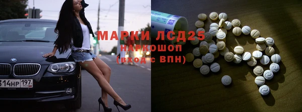марихуана Бронницы