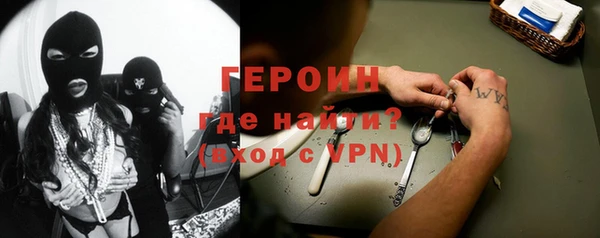прущие грибы Бугульма