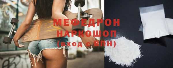 прущие грибы Бугульма