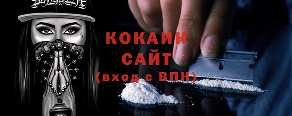 марихуана Бронницы