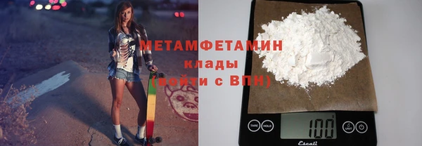 кокаин VHQ Бородино