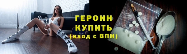 прущие грибы Бугульма