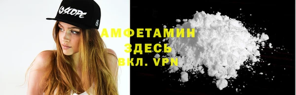 кокаин VHQ Бородино