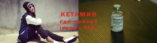 кокаин VHQ Бородино