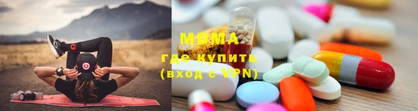 прущие грибы Бугульма