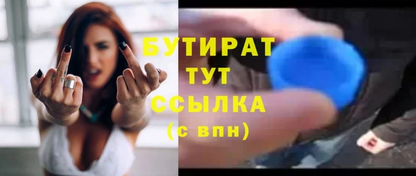 кокаин VHQ Бородино