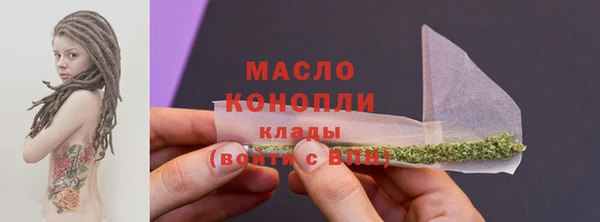 кокаин VHQ Бородино