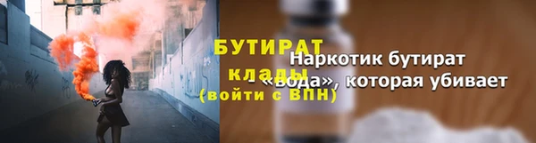 марихуана Бронницы