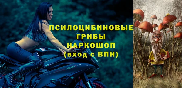 кокаин VHQ Бородино