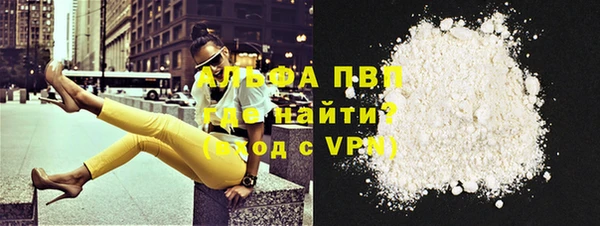 прущие грибы Бугульма
