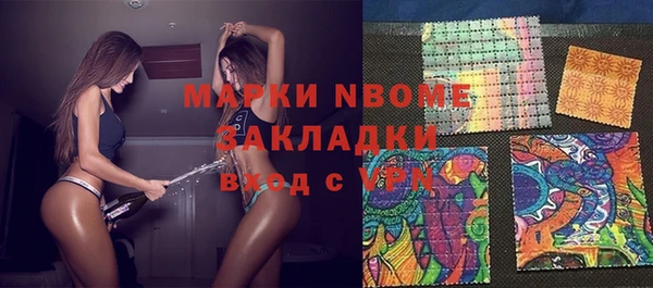 кокаин VHQ Бородино