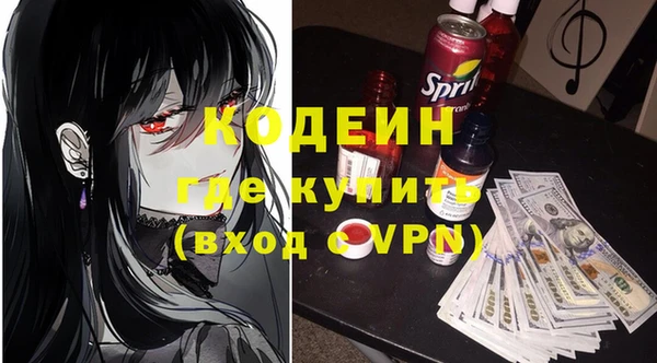 марихуана Бронницы