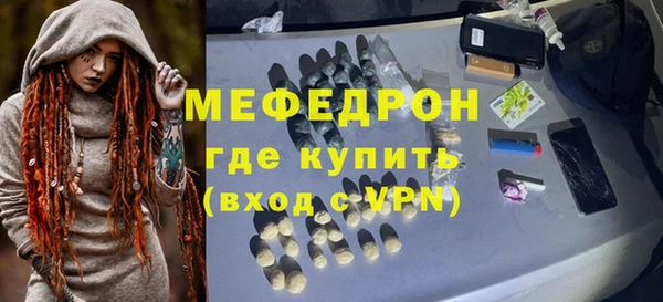 кокаин VHQ Бородино