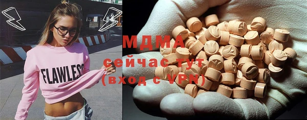 марихуана Бронницы