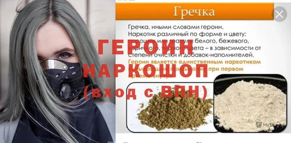 прущие грибы Бугульма