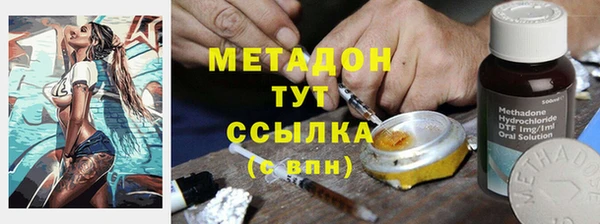 кокаин VHQ Бородино