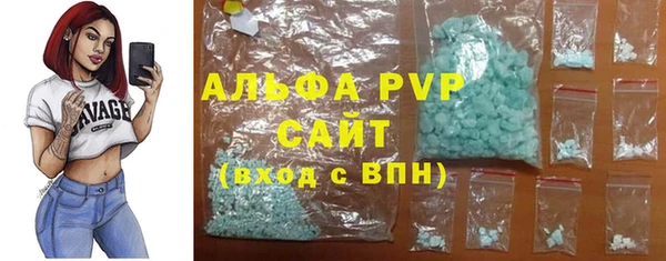 кокаин VHQ Бородино