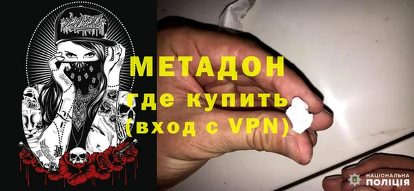 прущие грибы Бугульма