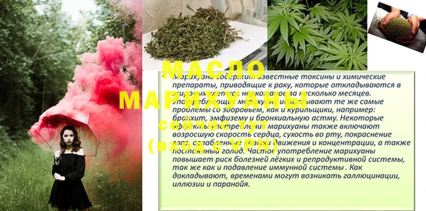марихуана Бронницы