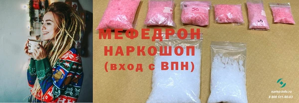 прущие грибы Бугульма