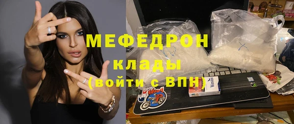 прущие грибы Бугульма