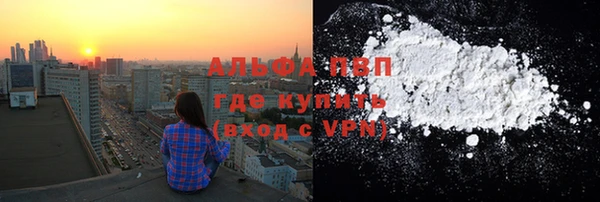 кокаин VHQ Бородино