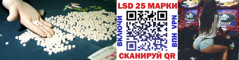 LSD-25 экстази кислота  Медногорск 