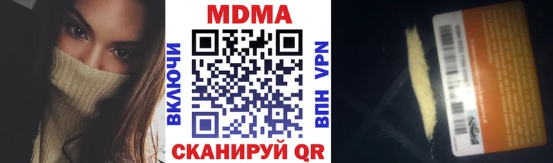 наркота  Медногорск  МДМА молли 