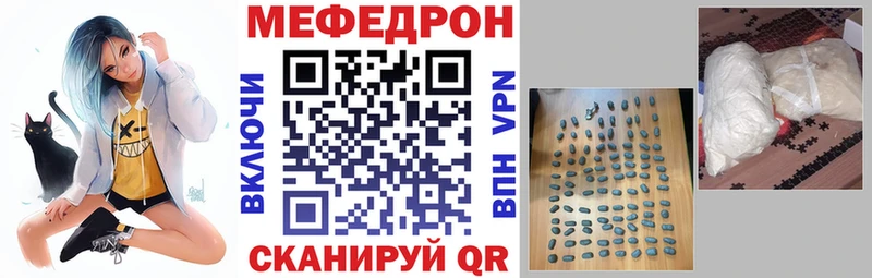 наркота Медногорск Меф кристаллы