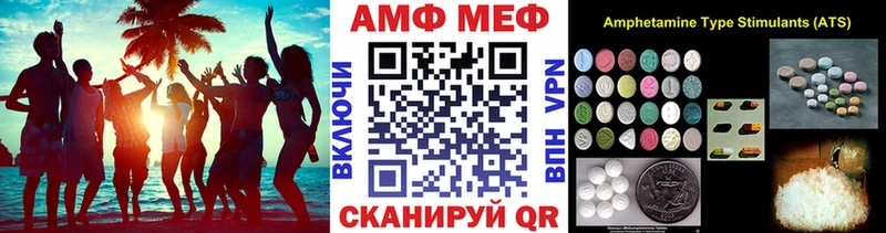 мега ссылки  как найти закладки  Медногорск  МЕТАМФЕТАМИН мет 