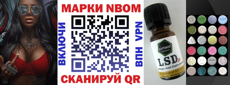 Наркотические марки 1,5мг Медногорск