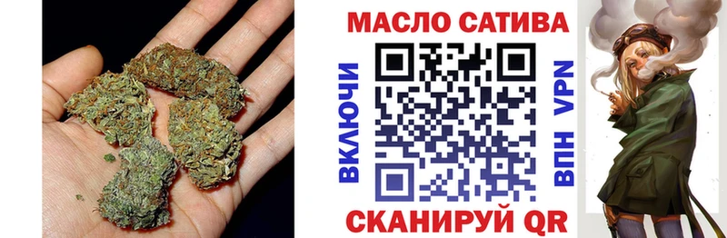 наркошоп  Медногорск  Дистиллят ТГК жижа 